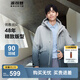 波司登（BOSIDENG）【反季】冬季羽絨服男短款連帽加厚新國標90絨商場(chǎng)同款休閑外套 蒼灰漸變9M34 L 180/96A