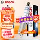 博世（BOSCH）單鉑金火花塞雪鐵龍世嘉凱旋現代ix35索納塔起亞/標致408四支0602