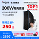 愛(ài)圖仕（Aputure）艾蒙拉 200x S 200d S系列直播  補光燈 攝影  美顏 視頻綠幕影棚200w人像室內外深拋柔光箱 200x S 6090方形柔光罩套裝