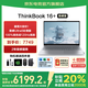 ThinkPad聯(lián)想ThinkBook16+ 2025補貼20%酷睿5筆記本電腦 16英寸輕薄商務(wù)設計辦公游戲學(xué)生手提超能本TK11A Ultra5 32G內存 1TB固態(tài) TB16+ IPS高色域屏