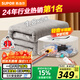 蘇泊爾【年度金榜單品】水暖毯雙人電褥子家用調(diào)溫除濕除螨水循環(huán)床墊定時恒溫電熱毯1.8*2米PC11B