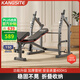 康斯特（KANGSITE） 臥推架多功能健身器材家用杠鈴床男士深蹲架 扛鈴架可折疊舉重床 單獨(dú)升級(jí)款舉重床【擴(kuò)胸器】