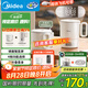 美的（Midea）迷你便攜式燒水杯折疊電熱水壺小容量恒溫壺316L不銹鋼旅行出差自動斷電學生泡面杯MK-SH07S105