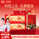 歲滋堂【阿膠≥20%】阿膠糕高檔禮盒女補氣血老人營(yíng)養品送媽媽長(cháng)輩禮物