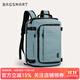 BAGSMART雙肩包隨行倉背包男士旅行出差大容量多功能商務(wù)休閑書(shū)包電腦包女 淺藍色（標準版 適合1-3天差旅）