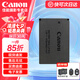 佳能（Canon）佳能lp-e12原裝電池 m50電池  m200相機電池 適用M50二代 M100 M200 100d 相機鋰電池充電器 佳能 LP-E12原裝電池（簡包） .