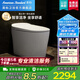 美標美小凈智能馬桶抗菌加熱自動(dòng)開(kāi)合離座沖水家用虹吸大沖力馬桶 基礎款-自動(dòng)沖水版本 305坑距 290-390mm適用