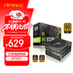 安鈦克Antec NE850  ATX3.1金牌全模組/PCIE5.1/額定850W/ 全日系電解電容/雙8pin電腦主機電源/40系顯卡