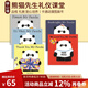 英文原版 熊貓先生禮儀課堂5冊 Please/Thank you/I'll Wait/Goodnight/We love you Mr panda 品格禮貌耐心培養 卡通動(dòng)漫圖畫(huà)書(shū) 綠山墻