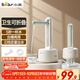 小熊（Bear）桶裝水抽水器 電動(dòng)壓水器 自動(dòng)吸水器 礦泉水上水器 飲水機抽水泵 臺桶兩用 YSJ-D05M1