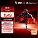 AOC 34英寸WQHD 240Hz超頻250Hz HVA快速液晶1ms HDR400 1500R曲面帶魚(yú)屏 21:9游戲電競(jìng)顯示器CU34G3Z