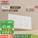 德力西（DELIXI）118型開(kāi)關(guān)插座面板 CD696超薄美學(xué)大板 十五孔插座白色
