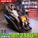 奧克斯（AUX）按摩椅家用太空艙2025全身全自動(dòng)多功能零重力十大品牌電動(dòng)智能按摩沙發(fā)生日禮物實(shí)用送爸爸媽媽 【高端科技款/黑】烤漆足療機+膝腰腿熱敷+健康監測