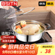 BSITN火鍋鍋具28cm 不銹鋼火鍋專(zhuān)用鍋清湯鍋電磁爐火鍋盆可視鍋蓋4428