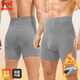 貓人（MiiOW）高腰保暖男士?jì)妊澞屑咏q加厚秋冬收腹護腰防磨腿加大碼肥仔四角褲 深灰+淺灰 (保暖內褲加長(cháng)加厚) 2條 3XL 160-180斤