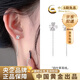 中國(guó)黃金（CHINA GOLD）足銀四葉草耳線耳釘女新款耳環(huán)感耳生日禮物送女友老婆教師節(jié)禮物【溫柔氣質(zhì)】四葉草耳線【品牌禮盒】