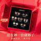 紀思梵（CHEESEFAN）輕奢耳釘女耳環(huán)一套禮盒情人節生日禮物送女友 時(shí)尚款玫瑰金色【紅色禮盒】