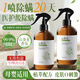 初蔓除螨噴劑床上用免洗免曬殺菌抑菌消毒除螨蟲(chóng)孕婦母嬰可用除螨噴霧 【母嬰寵可用】除螨噴霧500ml 東來(lái)優(yōu)選抑菌除螨噴霧熱銷(xiāo)TOP榜