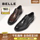 百麗（Belle）通勤商務(wù)鞋男商場同款真皮正裝鞋純色系帶7TN01AM3預(yù)售 黑色 42 (260mm)