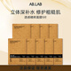 AB.LAB女巫面膜透感精粹補水保濕面膜抗皺緊致抗衰老敏感肌男女可用官方 【補水保濕】女巫面膜9片裝
