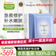 Dermaroller德國進(jìn)口玻尿酸面膜補水保濕修護緊致救急貼片面膜10片/盒