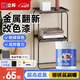 立邦水性金屬漆 鐵欄桿入戶(hù)門(mén)改色翻新漆防盜門(mén)自刷油漆環(huán)保涂料 【耐候保色】烏云午后 1kg（約涂5-6㎡/2遍）