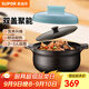 蘇泊爾（SUPOR）砂鍋煲湯鍋陶瓷煲仔飯沙鍋燉鍋家用湯煲蓋無(wú)雙 明火燃氣灶專(zhuān)用 海灣藍 TB30H1 3.5L