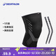 迪卡儂（DECATHLON）運動(dòng)護膝男女跑步登山徒步護膝保暖防寒單只39-43cm-5514859