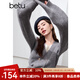 百圖betu女裝冬季新款毛衣假兩件撞色領(lǐng)下擺開叉設(shè)計(jì)毛衣2410T34 灰色 S