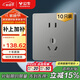 公牛（BULL）插座G12量販裝10A五孔插座86型插座面板G12Z223S星空灰10只裝插座