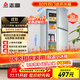 志高（Chigo）80升兩門(mén)雙門(mén)迷你冰箱 宿舍租房小戶(hù)型家用冷藏冷凍小冰箱 節能保鮮低噪 BCD-80A138D