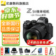 尼康（新品上市）Z5II全畫(huà)幅微單相機數碼相機高清視頻Vlog拍攝專(zhuān)業(yè)攝影Z5二代 Z5II(Z24-70 F4S）套機（24期免息） 標配（贈配件禮包不要可減價(jià)）