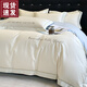 La Chapelle100支長(cháng)絨棉四件套純棉全棉A類(lèi)床單被套刺繡輕奢床上用品 安娜奶昔白+天空藍 床單款 1.5四件套-被套200x230