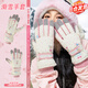 麗紗蓓兒滑雪手套女保暖防寒風(fēng)冬天騎行電動(dòng)車(chē)加絨加厚觸屏防水可愛(ài)棉手套 小熊-米色