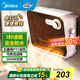 美的（Midea）取暖器浴室壁掛式樣浴霸暖風(fēng)機家用居浴電暖器衛生間辦公室輕音冷暖兩用制熱防水速熱節能電暖風(fēng) 【石墨烯升級版】HFT20NZ