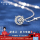 KARZUMYA 星月項鏈女純銀吊墜莫桑石小眾輕奢精致生日禮物情人節送女友 星月項鏈