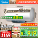 美的（Midea）儲水式電熱水器家用 速熱節能超一級能效長(cháng)效免換鎂棒安全加長(cháng)防電墻X1/JM1 Pro熱水器國補立減20% 80L 3300W 一級節能 酷省電JM1pro