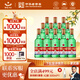 紅星二鍋頭 綠瓶大二 純糧白酒 清香型名酒  自飲北京特產(chǎn)中秋禮品 56度 500mL 12瓶 整箱裝