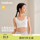 巴拉巴拉女童內(nèi)衣發(fā)育期防走光防凸點兒童小背心抹胸少女文胸209925195001