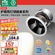 雷士（NVC）未來光系列護(hù)眼筒射燈嵌入式無主燈防眩光客廳深杯防眩洗墻燈 領(lǐng)跑者 12W護(hù)眼全光譜射燈