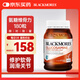 澳佳寶（Blackmores）氨糖維骨力 高濃度1500mg 180粒 成人中老年 澳洲進(jìn)口