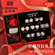 紀思梵（CHEESEFAN）輕奢一周耳環(huán)禮盒時(shí)尚首飾女耳釘七夕情人節表白送女友老婆禮物 四葉草款附近倉  附近倉次日達