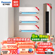 松下（Panasonic）新一級節能省電變頻冷暖20倍納諾怡除菌自清潔圓柱柜機掛機原裝壓縮機空調套裝【三室一廳】 大1匹*2+1.5匹+3匹全金色柜機