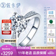 佐卡伊鉆戒女四爪顯鉆求婚女戒永世珍愛訂婚鉆石戒指結(jié)婚紀(jì)念禮物送老婆 共約30分(20+10)D-E/SI 下單前指圈號請詳詢客服