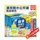 數學(xué)幫幫忙 清華附小公開(kāi)課選定用書(shū) 加減乘除、面積、概率、分數等 掌握小學(xué)數學(xué)重難點(diǎn)（全37冊，含36本數學(xué)繪本、1本思維練習冊、導讀，將數學(xué)、故事和游戲相結合，中英雙語(yǔ)，5-8歲 一年級二年級適讀）