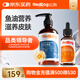 紅狗 OMEGA魚(yú)油223ml+維生素B族溶液 貓咪魚(yú)油貓咪狗狗魚(yú)油寵物