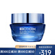 碧歐泉（BIOTHERM）【專(zhuān)享】女士藍源眼霜 15ml