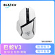 黑皇防滑貼 雷蛇巴塞利斯蛇V3pro鼠標貼紙V3X極速版游戲鼠標專(zhuān)用貼膜 V3專(zhuān)業(yè)版小巴蛇游戲吸汗防滑貼 巴塞利斯蛇V3系列 雪花雪域白全套