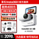影石（Insta360）GO 3S 4K 拇指相機 insta360go3s Vlog騎行親子寵物運動(dòng)相機防水防抖攝影攝像機口袋相機運動(dòng)相機 標準套裝 靈動(dòng)白128G 曬單返10元紅包 官方標配