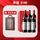Penfolds澳洲原裝進(jìn)口赤霞珠設拉子干紅 BIN8 750ml 整箱6支